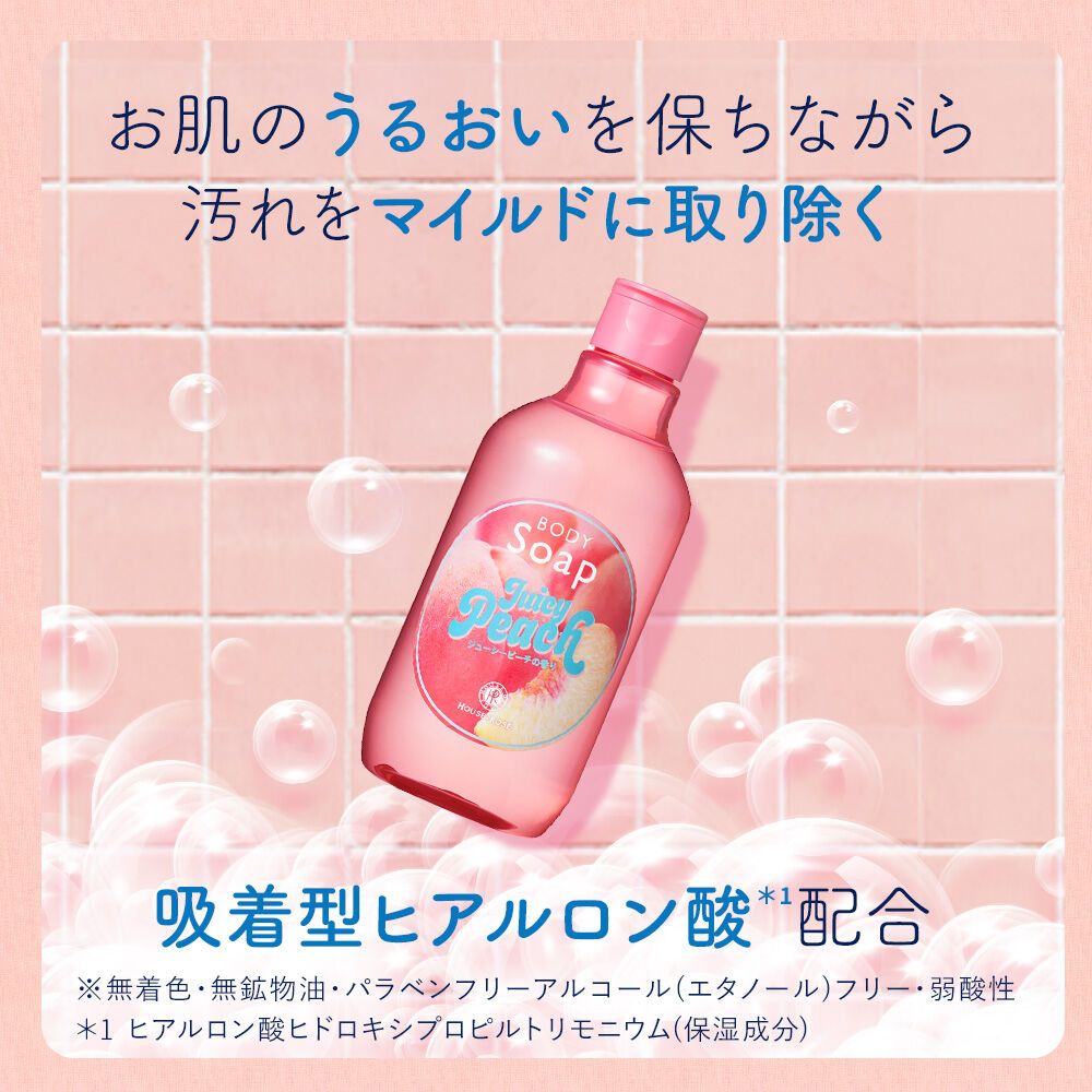  「ボディソープ JP （ジューシーピーチの香り）　300mL」|ボディクレンジング|