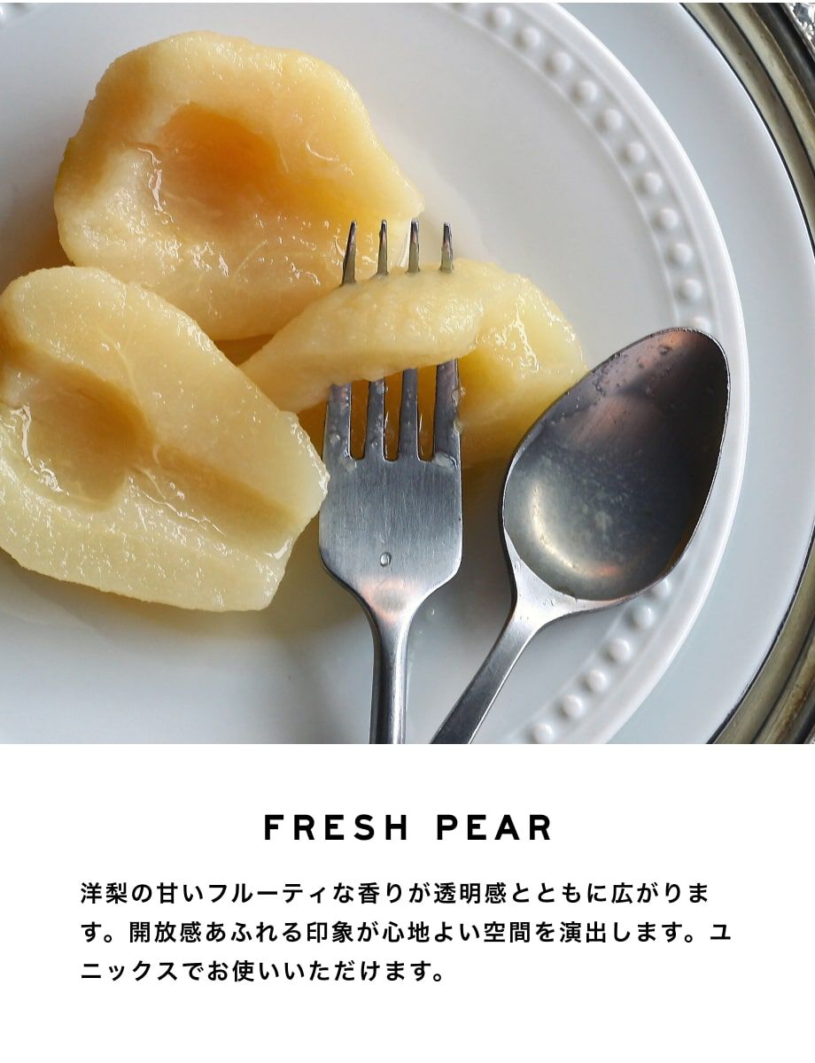 SHOLAYERED「レイヤードフレグランス ディフューザー 100ml」|香水・フレグランス|