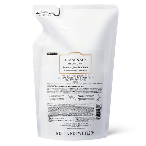 Flora Notis JILL STUART「フローラノーティス ジルスチュアート センシュアルジャスミン リペアモイストトリートメント350mL」|コンディショナー・トリートメント|Sensual Jasmine