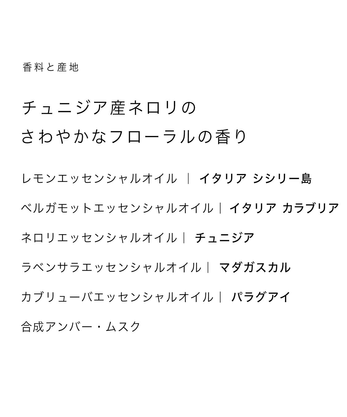 AUX PARADIS「オゥパラディ フルール オードパルファム (60ml)」|香水・フレグランス|