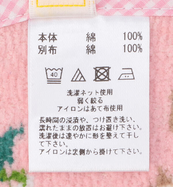 FEILER「リーベ＆リリア　スタイ　LDL-221071」|スタイ|