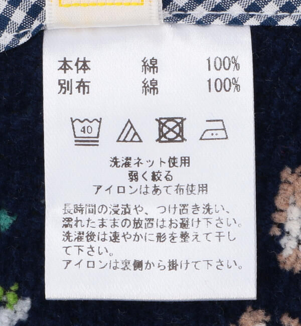 FEILER「リーベ＆リリア　スタイ　LDL-221071」|スタイ|