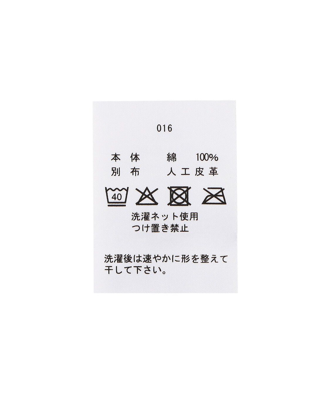 FEILER「ノスタルジックノート　薄型ジェルシート　NLN-260258」|クッション・クッションカバー|