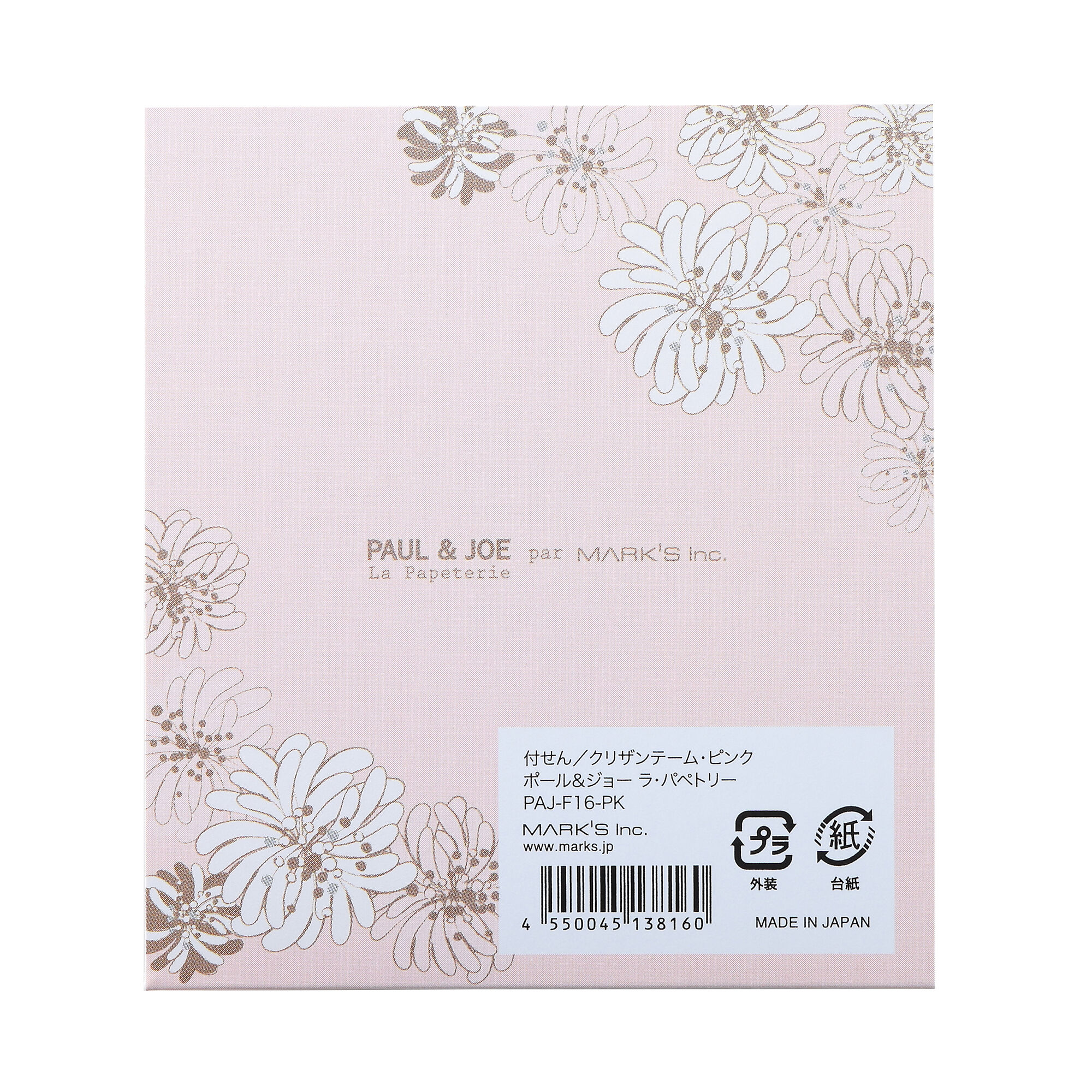 PAUL&JOE「付せん／ポール＆ジョー」|ステーショナリー|