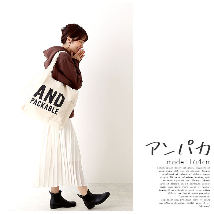 AND PACKABLE「エコバッグ 折りたたみ コンパクト 通販 トートバッグ キャンバス おりたたみ おしゃれ 肩掛け」|かごバッグ|