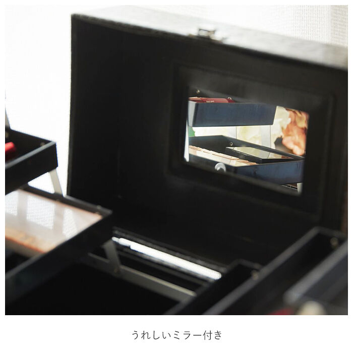 BACKYARD FAMILY「メイクボックス 鏡付き 通販 大容量 持ち運び コスメボックス ミラー付き 化粧品 収納ボックス」|コスメ雑貨|