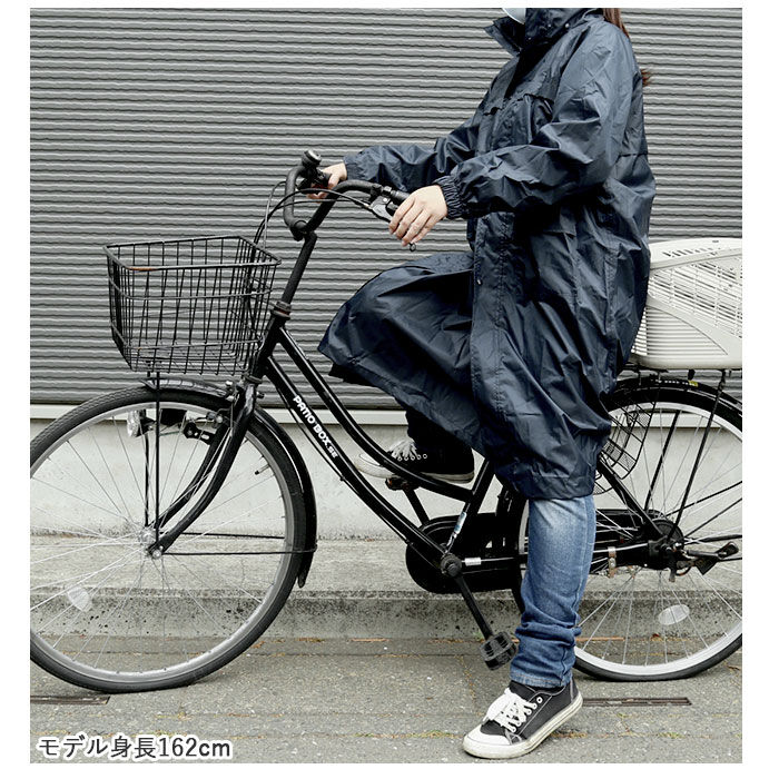 BACKYARD FAMILY「レインコート 自転車 通学 通販 レディース メンズ 男女兼用 ロング 防水生地 通勤 通学用」|レインコート|