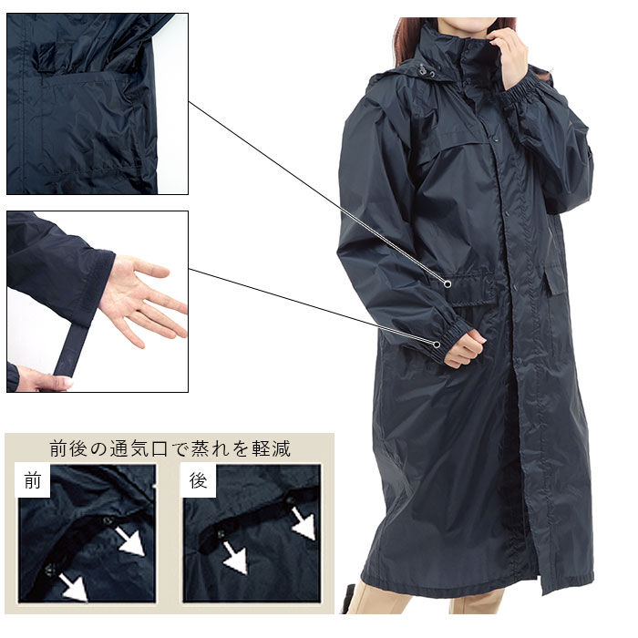 BACKYARD FAMILY「レインコート 自転車 通学 通販 レディース メンズ 男女兼用 ロング 防水生地 通勤 通学用」|レインコート|