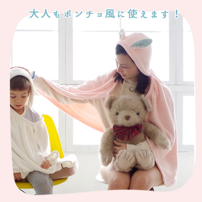 BACKYARD FAMILY「バスタオル フード付き 通販 ラップタオル バスローブ 女の子 キッズ 巻きタオル 大人 ポンチョ」|タオル|