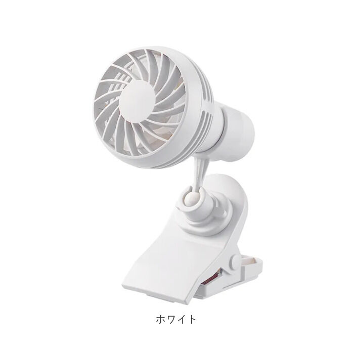 BACKYARD FAMILY「ハンディファン 首かけ 通販 クリップ ベビーカー 扇風機 静音 ポータブルファン  usb」|電化製品|