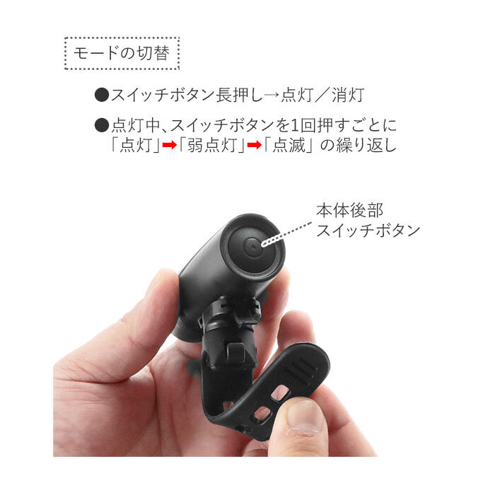 BACKYARD FAMILY「自転車 ライト 明るい 通販 LED おしゃれ サイクリング 生活 防水 ハンドル取付タイプ」|電化製品|