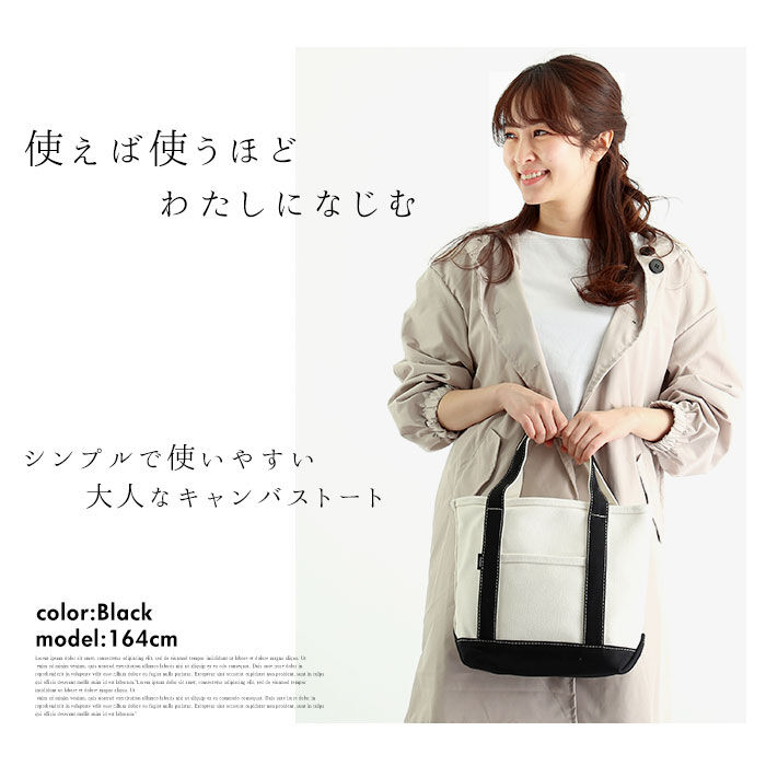 BACKYARD FAMILY「トートバッグ レディース キャンバス 通販  大学生 キャンバストート 通学 マザーズバッグ」|トートバッグ|
