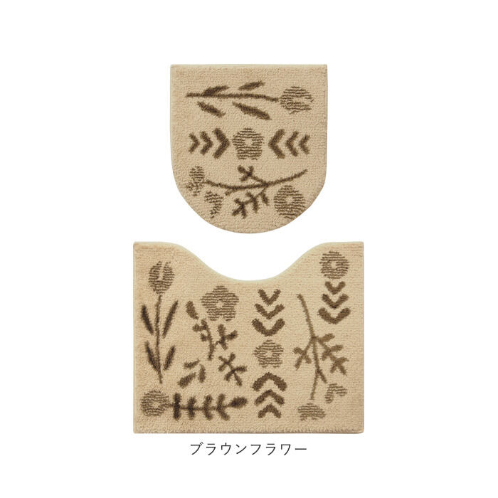 BACKYARD FAMILY「トイレ マット カバー セット 通販 SOPO トイレ2点セット 2点セット 蓋カバー フタカバー」|トイレタリー・ランドリーグッズ|