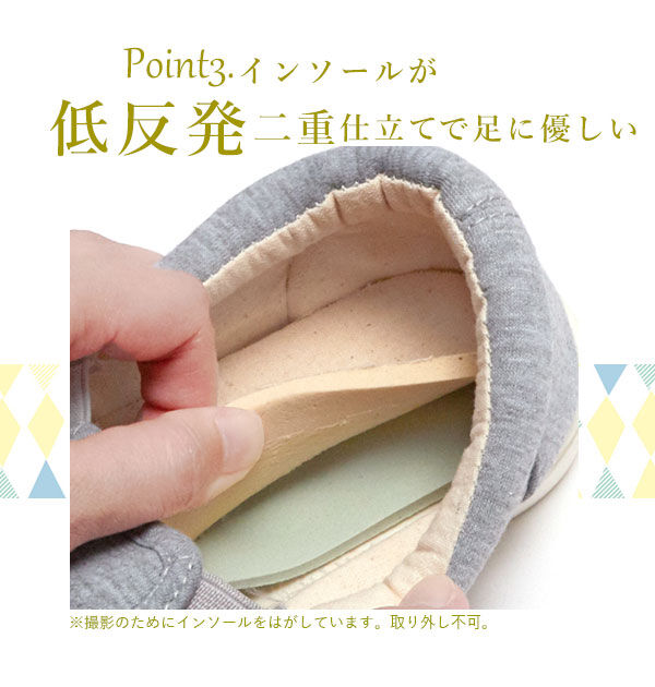 BACKYARD FAMILY「スリッポン レディース おしゃれ 通販 黒 スニーカー 白 アイボリー 靴 シューズ ぺたんこ靴」|スリッポン|