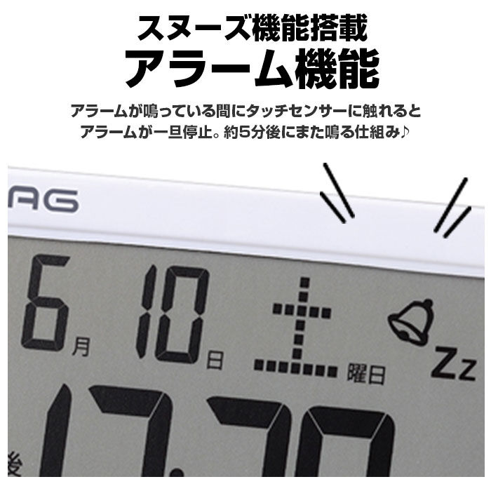 BACKYARD FAMILY「目覚まし時計 おしゃれ 通販 置き時計 デジタル シンプル 寝室 タッチセンサー式ライト」|クロック・置時計|