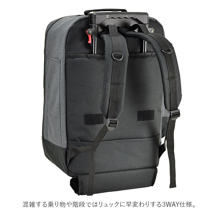 BACKYARD FAMILY「ブレザークラブ キャリーバッグ リュック 通販 トロリーバッグ トロリーケース メンズ」|ビジネスバッグ|