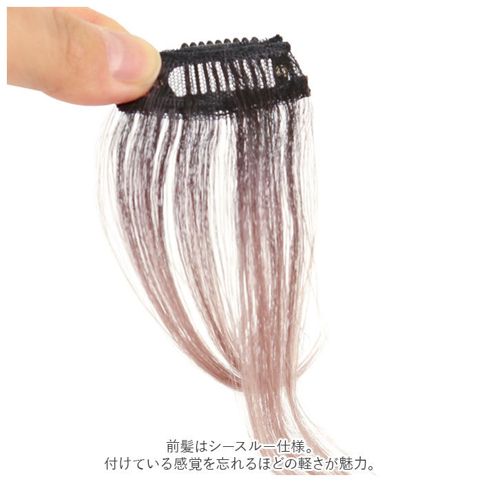 BACKYARD FAMILY「プリシラ めちゃ楽 インナーエクステ 通販 ウィッグ インナー エクステ ワンタッチ 前髪 後ろ髪」|ヘアスタイリング|