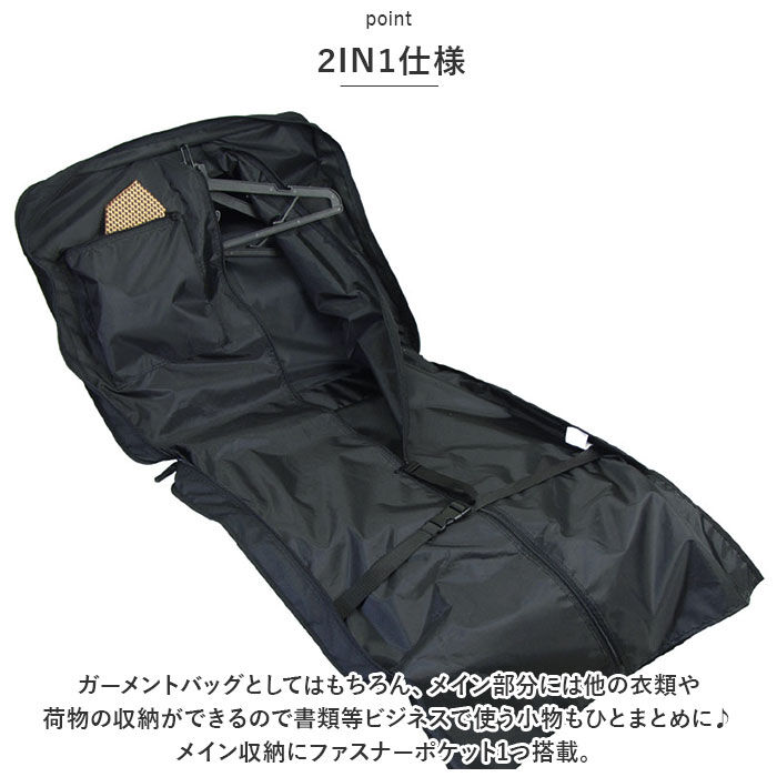 BACKYARD FAMILY「BLAZER CLUB ブレザークラブ ガーメントバッグ ハンガーバッグ 通販 ガーメントバック」|ビジネスバッグ|