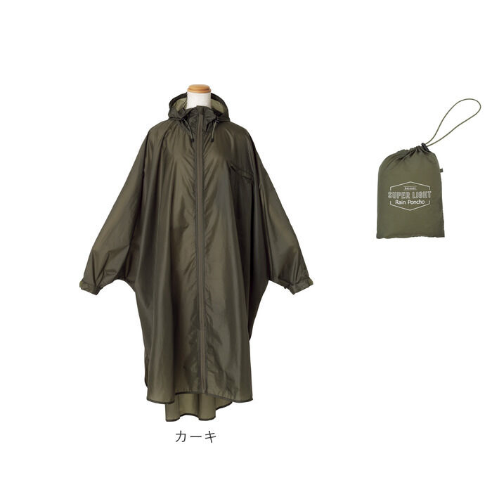 BACKYARD FAMILY「レインコート ポンチョ 通販 レインポンチョ コンパクト レディース メンズ 軽量 軽い」|レインコート|