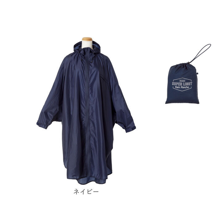 BACKYARD FAMILY「レインコート ポンチョ 通販 レインポンチョ コンパクト レディース メンズ 軽量 軽い」|レインコート|