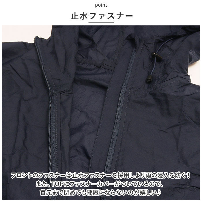 BACKYARD FAMILY「レインコート ポンチョ 通販 レインポンチョ コンパクト レディース メンズ 軽量 軽い」|レインコート|