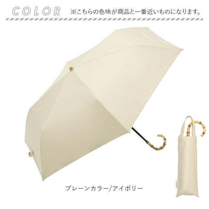 BACKYARD FAMILY「ビコーズ 傘 because 通販 折りたたみ傘 日傘 遮光 晴雨兼用傘 折り畳み傘 晴雨兼用」|傘|