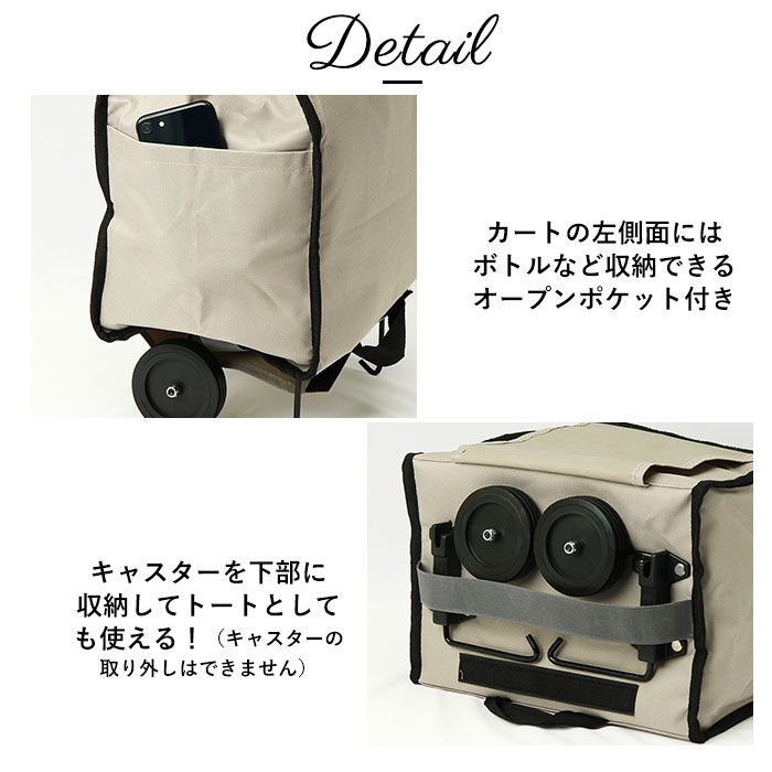 BACKYARD FAMILY「cocoro コ・コロ カート 折りたたみ 通販 ショッピングカート ショッピングキャリー」|キャリーケース|