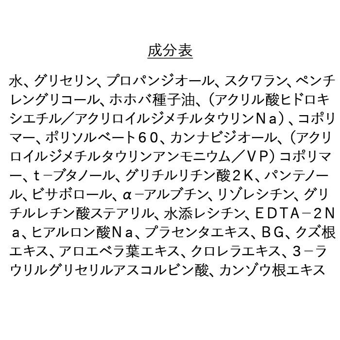 BACKYARD FAMILY「オールインワンクリーム 通販 MARIELAN マリエラン オールインワン クリーム」|フェイスマスク・パック|