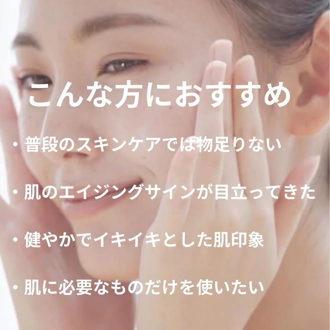 BACKYARD FAMILY「オールインワンクリーム 通販 MARIELAN マリエラン オールインワン クリーム」|フェイスマスク・パック|