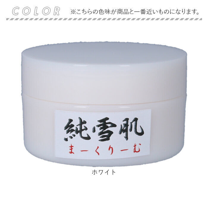 BACKYARD FAMILY「保湿クリーム 通販 高保湿クリーム 日本製 フェイスケア スキンケア スキンクリーム 保湿 乾燥」|フェイスマスク・パック|