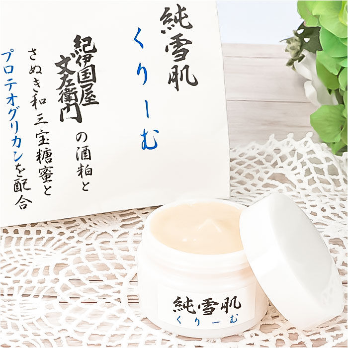 BACKYARD FAMILY「保湿クリーム 通販 高保湿クリーム フェイスケア スキンケア スキンクリーム 保湿 乾燥 お手入れ」|フェイスマスク・パック|