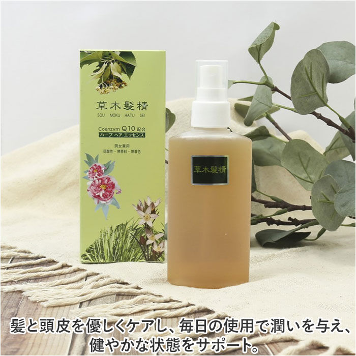 BACKYARD FAMILY「ヘアエッセンス 通販 日本製 草木髪精 ハーブ 150ml ヘアトニック ヘアケア 頭皮ケア」|ヘアスタイリング|