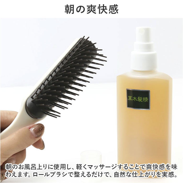 BACKYARD FAMILY「ヘアエッセンス 通販 日本製 草木髪精 ハーブ 150ml ヘアトニック ヘアケア 頭皮ケア」|ヘアスタイリング|