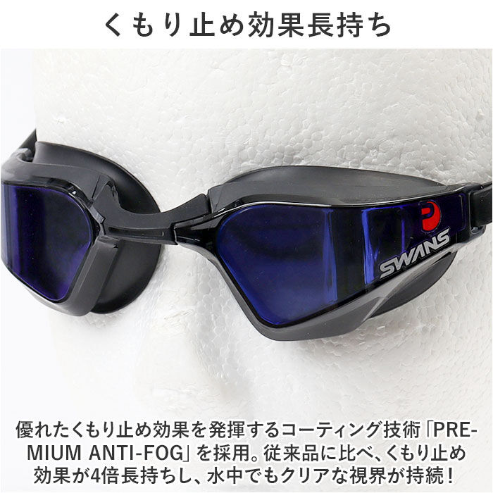 BACKYARD FAMILY「スワンズ ゴーグル ミラー 通販 SWANS SR-72MITPAFAB スイミングゴーグル」|その他|