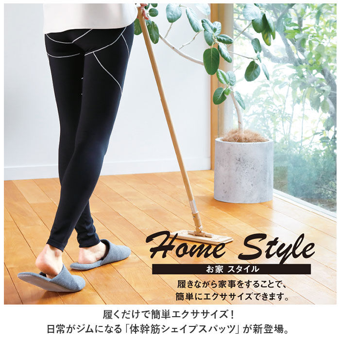 BACKYARD FAMILY「お腹 引き締め スパッツ 通販 体幹筋 シェイプスパッツ レギンス レギンスパンツ ハイウエスト」|その他|