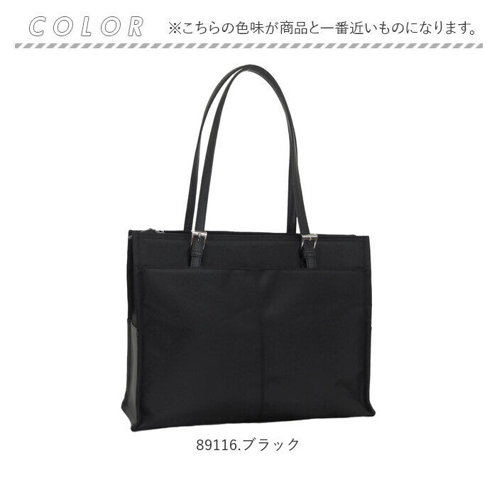 BACKYARD FAMILY「ビジネスバッグ レディース 通販 リクルートバッグ トートバッグ ビジネスバック リクルートバック」|ビジネスバッグ|