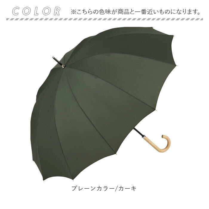 BACKYARD FAMILY「because ビコーズ 雨傘 レディース 長傘 通販 メンズ 12本骨 12フレーム 親骨」|傘|