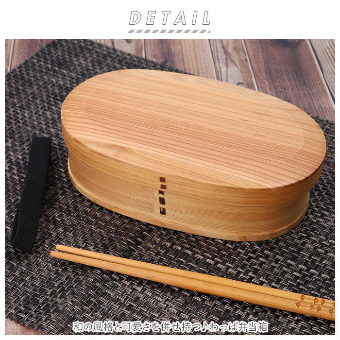 BACKYARD FAMILY「わっぱ 弁当箱 通販 新型 1段 一段 500ml 650ml わっぱ弁当 まげわっぱ 曲げわっぱ」|食器・キッチングッズ|