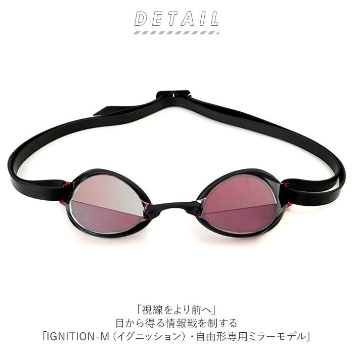 BACKYARD FAMILY「ゴーグル 水泳 大人 通販 ミラー スイミングゴーグル fina承認 SWANS スワンズ」|その他|