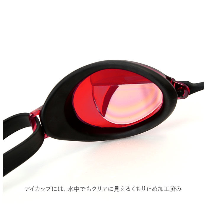 BACKYARD FAMILY「ゴーグル 水泳 大人 通販 ミラー スイミングゴーグル fina承認 SWANS スワンズ」|その他|