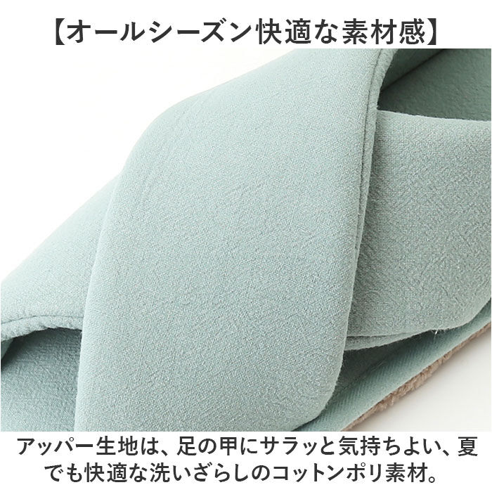 BACKYARD FAMILY「クロッカ おそうじスリッパ お掃除スリッパ 通販 掃除スリッパ そうじスリッパ スリッパ」|ルームシューズ|