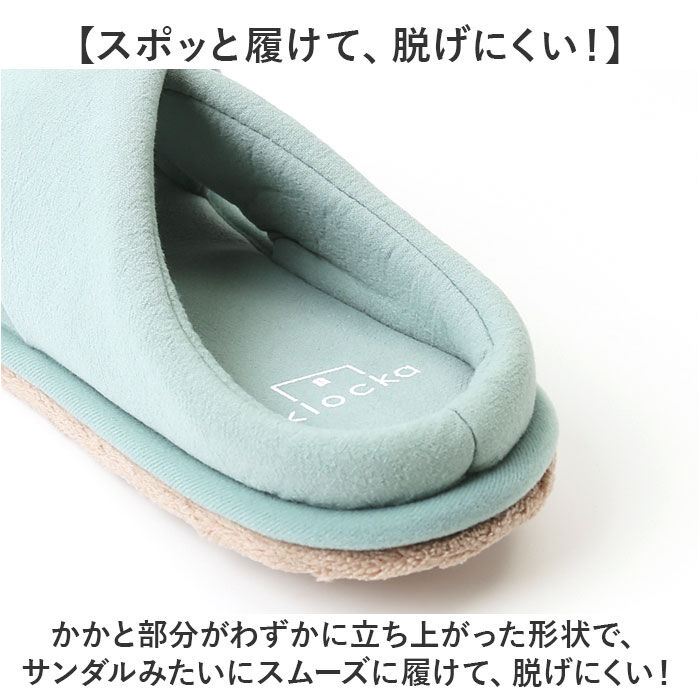 BACKYARD FAMILY「クロッカ おそうじスリッパ お掃除スリッパ 通販 掃除スリッパ そうじスリッパ スリッパ」|ルームシューズ|