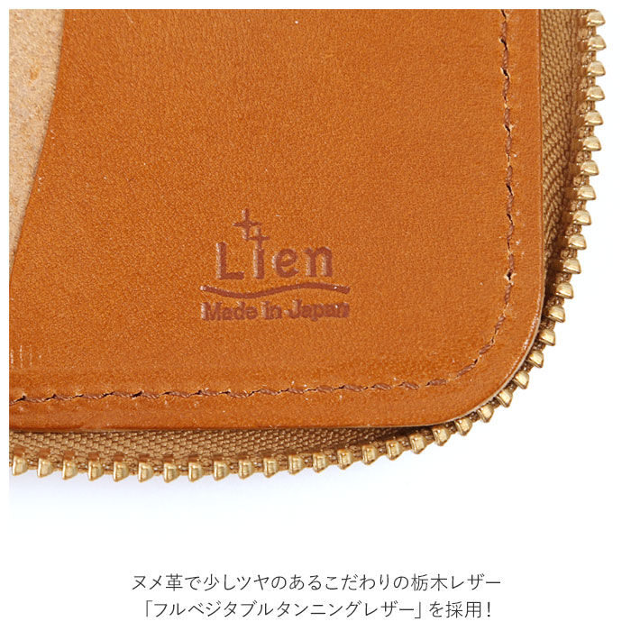 BACKYARD FAMILY「リアン Lien キーケース ブランド レディース 通販 メンズ 革 スマートキー ラウンド」|チャーム・キーホルダー|