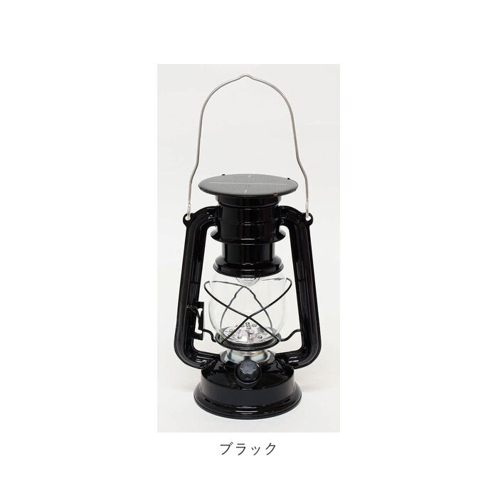 BACKYARD FAMILY「ランタン ソーラー 通販 おしゃれ led 非常用 アンティーク 風 吊り下げ 照明 かわいい」|電化製品|