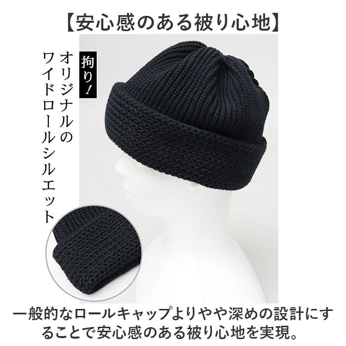 BACKYARD FAMILY「ニット帽 メンズ 通販 日本製 Mr.COVER ミスターカバー 帽子 ぼうし ワッチキャップ」|ニット帽|