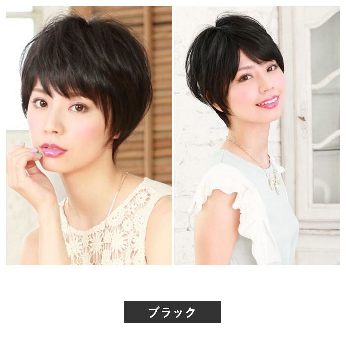 BACKYARD FAMILY「プリシラ ウィッグ フルウィッグ 通販 ショート 自然 ストレート 黒髪 大人 コスプレ かつら」|ヘアスタイリング|