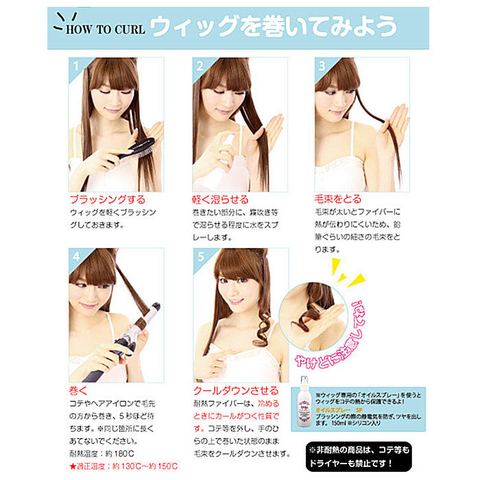 BACKYARD FAMILY「プリシラ ウィッグ フルウィッグ 通販 ショート 自然 ストレート 黒髪 大人 コスプレ かつら」|ヘアスタイリング|