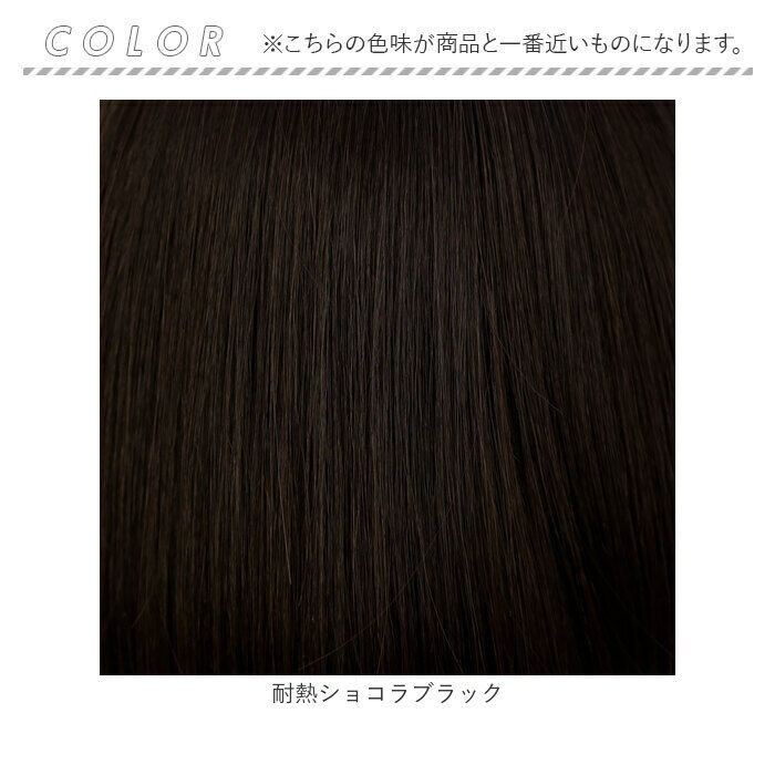 BACKYARD FAMILY「プリシラ prisila ウイッグ フルウィッグ A-714 ボブ 通販 オールウィッグ ウィッグ」|ヘアスタイリング|