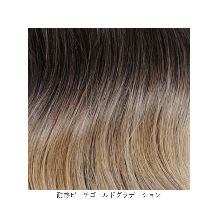 BACKYARD FAMILY「プリシラ prisila ウイッグ フルウィッグ A-714 ボブ 通販 オールウィッグ ウィッグ」|ヘアスタイリング|