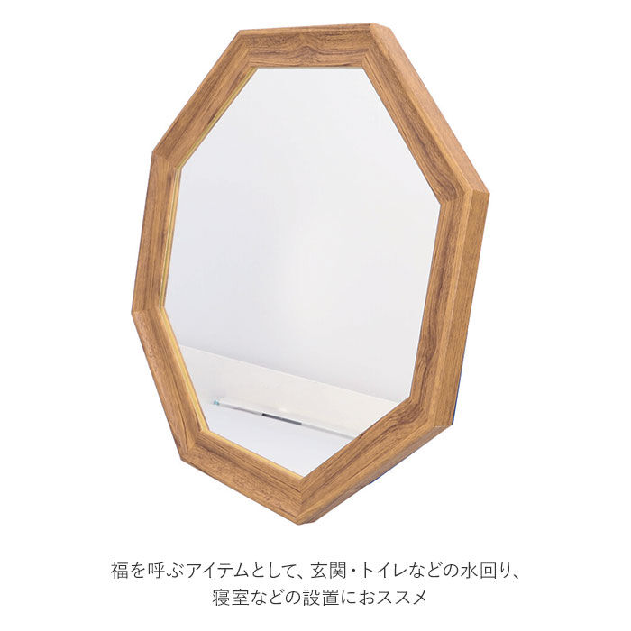 BACKYARD FAMILY「ウォールミラー おしゃれ 通販 八角形 鏡 ミラー 壁掛け 壁掛けミラー 洗面鏡 玄関 洗面台」|その他|